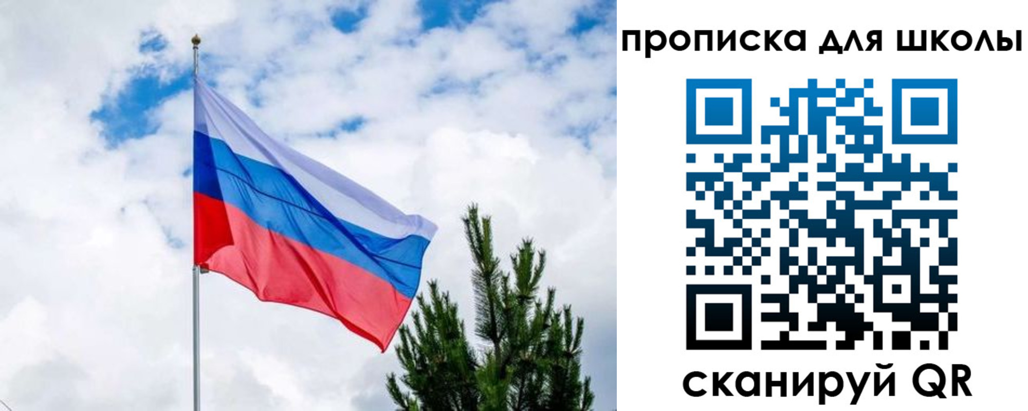 временная регистрация недорого в Щёкино